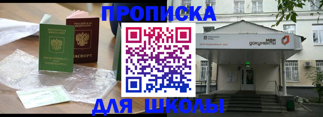 пропишу в квартире в Туле