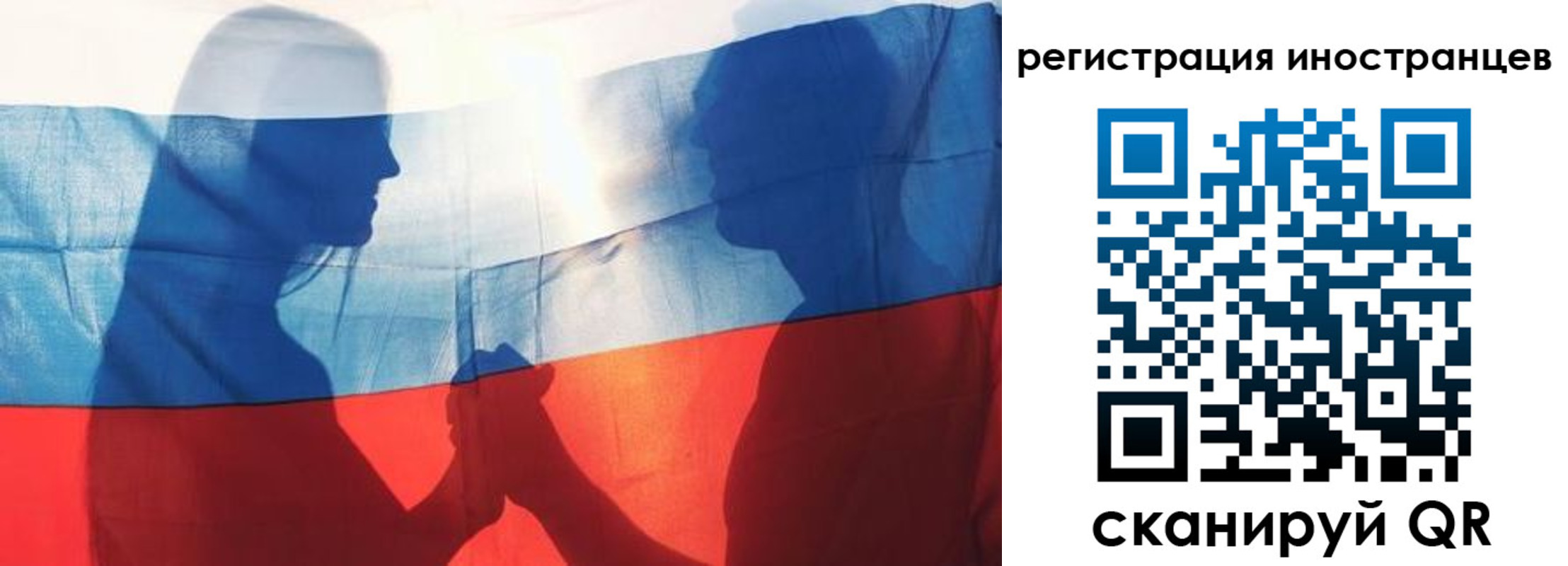 регистрация для дет. сада в Туле