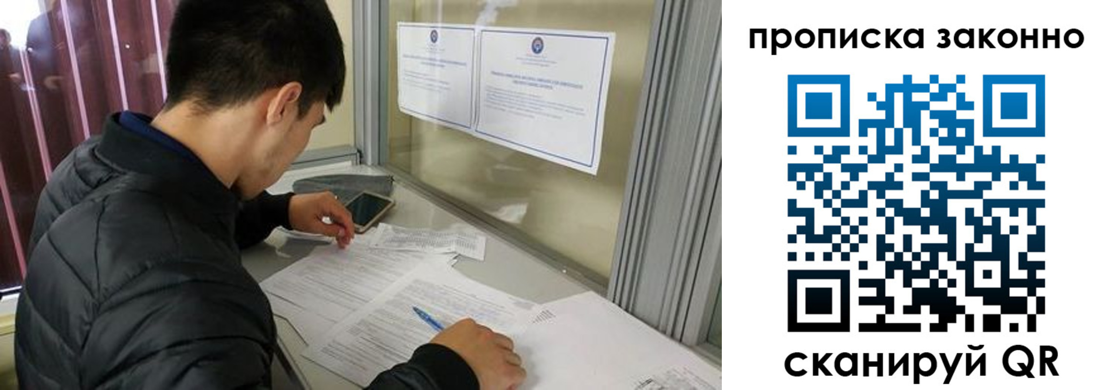 прописка регистрация в Туле