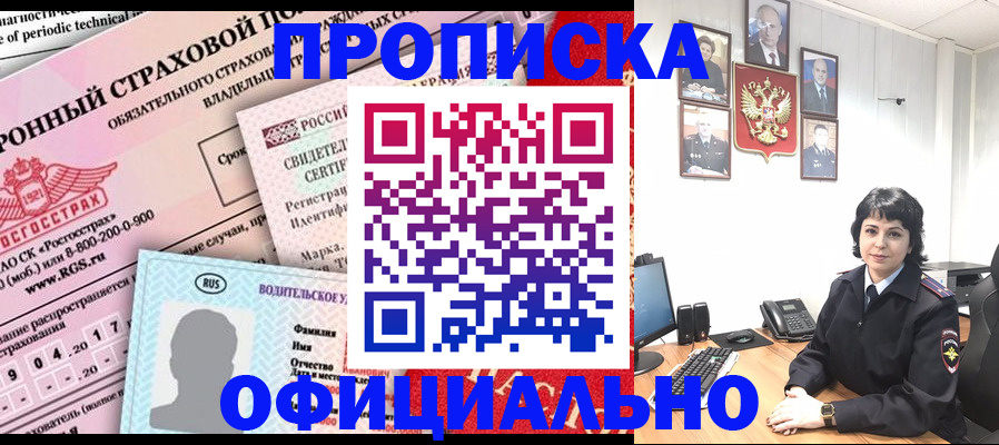 пропишу в квартире в Туле