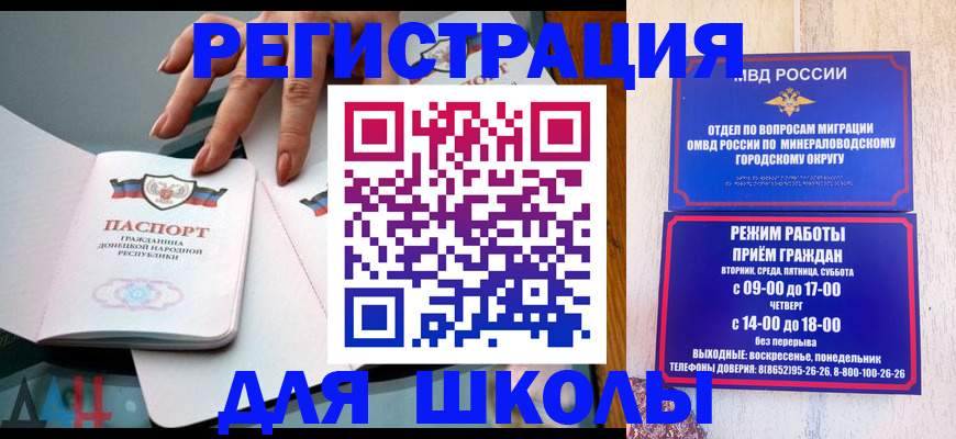 регистрация для дет. сада в Туле