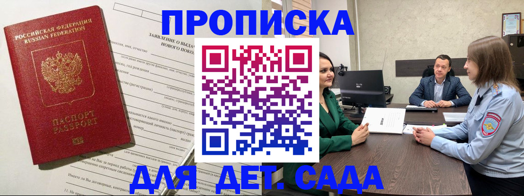 регистрация в Туле